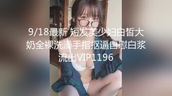 666元电报群福利~珠海美腿玉足小姐姐推特网红LISA私拍~龟责榨精裸足丝袜推油精射 (2)