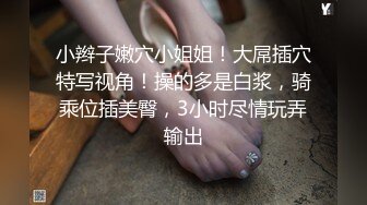 俩都瘦瘦的,不过还是能分攻受,攻还带腹肌~