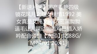 2024年4月超级粉嫩【十八岁小妞】刚满十八岁~就被无套内射~好爽，清新自然一秒带你想起初恋，白瘦幼小骚货！ (4)