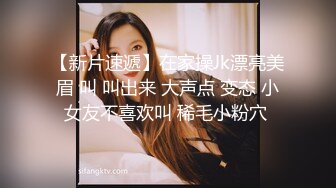 露脸美女小野猫被多姿势猛操