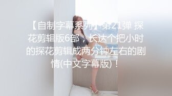 商场女厕全景偷拍多位美女嘘嘘各种美鲍近在眼前 (2)