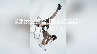 【新片速遞 】素颜妹子，吃吃饭后全裸洗澡 搓泡泡，床上主动掰穴自慰 粉色小穴诱惑的很