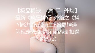 眼镜小哥探花找了个苗条短发妹子直播啪啪 穿上黑丝口交69互舔大力猛操非常诱人