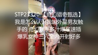 海角社区乱伦大神奶子即正义诱骗醉酒的女儿肛交,极品美胸蜜桃臀,顶穿天花板