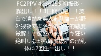  小伙拿1800元和兄弟的女朋友干一炮，千万不要让你男朋友知道