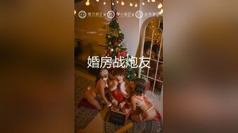 超骚~性感舞姿~【塞壬姐姐】道具自慰~无套啪啪大秀【79v】 (24)