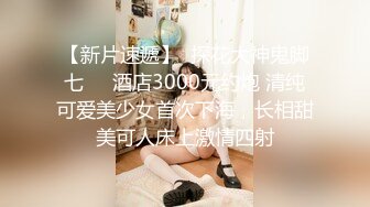 啪啪漂亮小女友