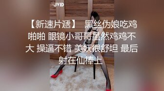   难得无毛白虎一线天18小萝莉双马尾一脸呆萌，没穿内裤掰穴特写，翘起双腿给你看，说话嗲嗲好听，揉捏奶子一手抓