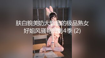 8/4最新 这天堂享受好爽屁股与下体啪啪碰撞嗷嗷浪叫VIP1196