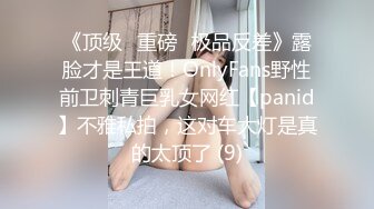 【乱伦极品大嫂】“你怎么又射在里面？”趁嫂子在厨房洗碗，被我强行抱住大鸡巴从后入插入内射