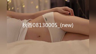 251_(sex)20230906_鸳儿