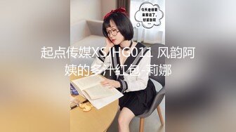 【新速片遞】  2023-6-4最新流出酒店偷拍❤️电视房㊙小情侣肏完后躺聊新房装修