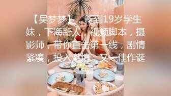 《极品CP魔手外购》商场女厕近景镜头先拍脸再拍逼，各种年轻美女小姐姐小少妇方便，大屁股潮妹透明内裤简直太骚了 (3)