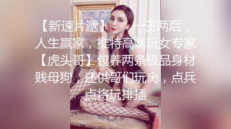 漂亮小姐姐 身材真好 细长腿 被镜子前后入输出 表情享受