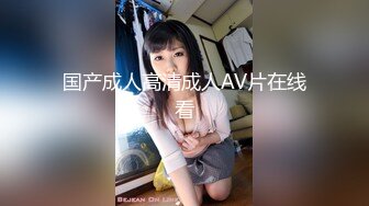 Ts-妞妞酱 - 一天不射就不舒服 今天射了两次 感觉还可以继续 ，自己看毛片打飞机 射的丝袜上的全是 有没有狗狗来帮忙舔舔干净~