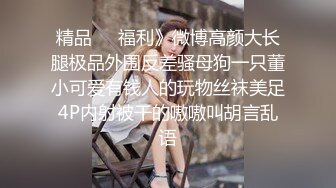 【唯美性爱❤️重磅核弹】顶级绿帽『松山西口』震撼多人淫趴群交性爱 重金属淫欲画风 全程无套乱操超淫 高清1080P原版