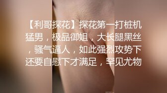  纹身哥深夜回家强操已经睡觉的极品女友各种姿势啪啪