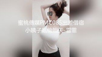 -非常骚的妹子双人啪啪 深喉口交舔逼逼 上位骑乘大力抽插