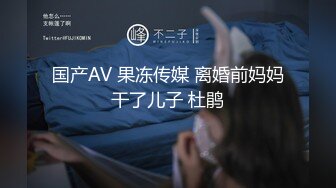 黑丝高跟大长腿模特被干的胡言乱语，招单女调教