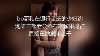 呆哥原创新作-宾馆开房约啪漂亮兼职学妹直接推倒在床上强干长得性感足足干了两炮720P高清