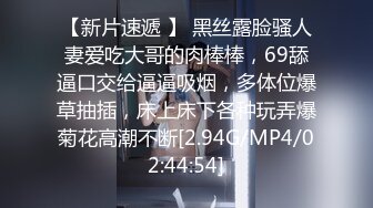 MCY-0167 玥可岚 暗黑国王游戏 高潮极限酥麻体验 麻豆传媒映画