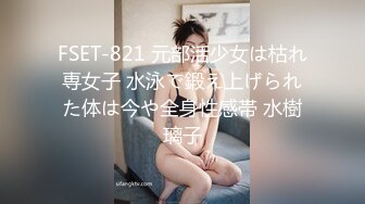 重庆渝北女神气质24岁C罩杯小姐姐【娜娜】各种情趣被金主玩肏 这小腰大屁股爱了爱了