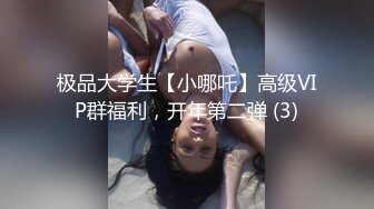 极品尤物网红女神！收费房身材展示！白丝美腿爆乳，掰开肥唇骚穴特写，翘起美臀极度诱惑