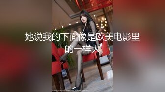 [2DF2]黄先生之今晚硬邦邦性感大奶纹身妹啪啪，椅子上退下内裤特写摸逼后入抽插操哭 -  [BT种子]