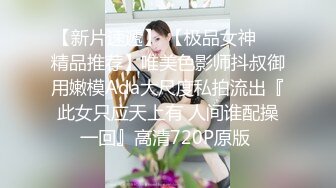 推特顶级绿帽癖大奶露出骚妻AAlifeAA1无底线淫乱② 约炮单男3P，户外儿子面前露出，老农面前直接给看三点 (2)