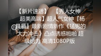 邪恶的房东暗藏摄像头偷拍 美女租客洗澡洗鲍鱼