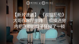 极品教师级超骚美女【生活需要解压 小美】道具自慰~炮击狂插!【10v】 (8)