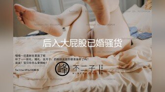 【新片速遞】  JVID“波妮”超狂爆乳痴女系指导教师❤️奖励学员脱光光任揉乳-情不自禁爱爱后深喉吞精