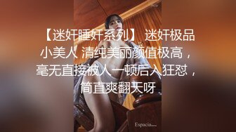 【新片速遞】 ❤️❤️夜袭金发毛妹，撩起被子，穿着连体网袜，美臀嫩穴一顿摸，侧入操美穴，后入撞击，大屁股抖动