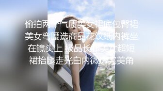 带表妹认识下前朋友