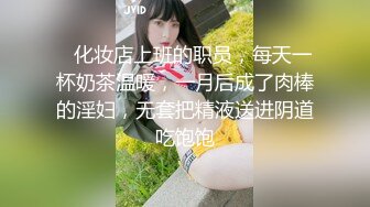 窗外偷窥隔壁高颜值美少妇洗香香