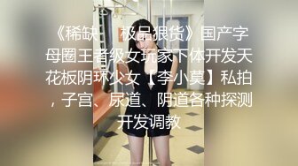 两位医生女王用马眼棒检查你的鸡巴健康状态