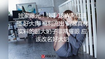 爆乳~G奶御姐高跟长腿~饥渴难耐 喷火身材骚舞自慰~牛奶浇B插穴爆菊~超赞! 堪称第一淫魔