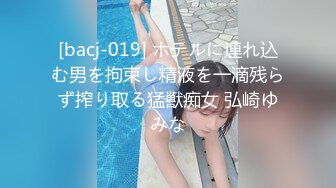 【新片速遞】 唯美性感露脸极品风骚少妇，听狼友指挥先洗澡诱惑狼友，床上各种骚浪动作展示，揉奶玩逼奶子逼心精彩刺激[1.11G/MP4/01:40:19]