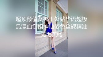 雪白性感的电臀小美女。看到肉棒就骑上去使劲摇