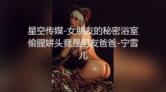 白操朋友娇妻