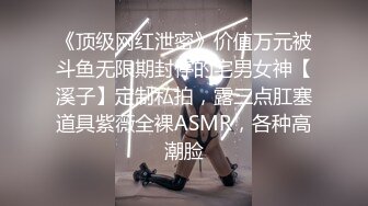 性感美妖TS韩小陌和直男互相吃鸡，直男吃JJ很享受啊像吃了K粉一样，兴奋的要命 估计第一次约人妖 第一部！