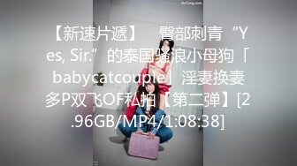 STP26416 长发颜值妹妹大眼红嘴唇黑丝卧室床上自慰，岔开腿掰穴，镜头角度很好十分诱惑 VIP0600