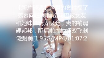 新晋SSS极品女神 璃奈酱 全裸女仆润滑套餐 上帝视角超粉神鲍 淫靡拉丝润滑想入非非[149P+1V/373M]