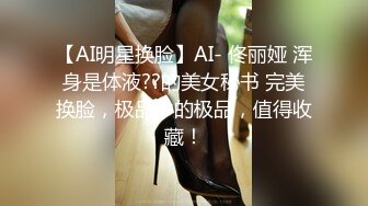 國產AV 麻豆傳媒 MCY0131 父女亂倫被家人發現 溫芮欣