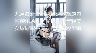 p站 极品仙女级网红【JasmineJ】极品美乳 户外露出自慰  及付费福利合集【126v】 (21)