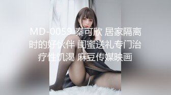 TM0137娇弱女仆的日常调教-丽萨