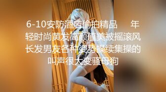   偷拍美容院身材不错的妹子 身体抹完东西被保鲜膜裹着