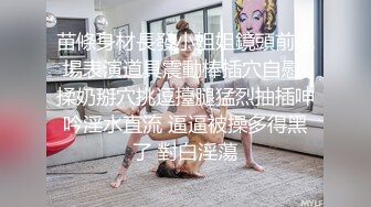 连续两发，把骚货操舒服