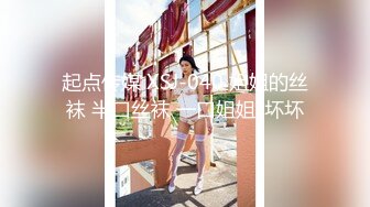 【Stripchat】金发混血芭比女主播「Nery_Asian」超大号跳蛋塞进大黑屄里玩到潮喷【自压水印】