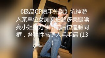 淫荡小母狗露出调教超嫩反差小学妹『萌犬一只』被主人爸爸戴上跳蛋校园露出 教室紫薇 想怎么玩就怎么玩 配合度满分 (1)